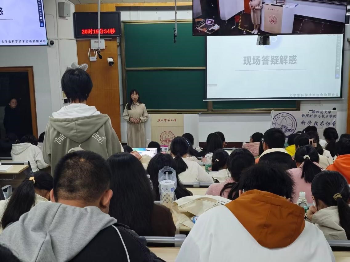 答疑解惑
