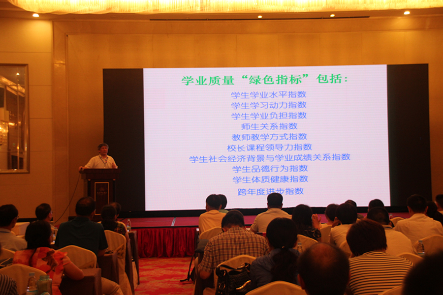 我校胜游体育（SYsports）官方网站入口与技术学院罗星凯授作大会报告_副本.jpg